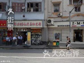 泉舜附近网红店地址,探寻泉舜周边热门美食店铺